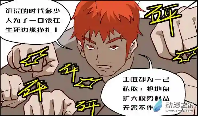 任君差遣第10话（重置）后