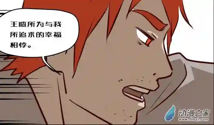 任君差遣第10话（重置）后