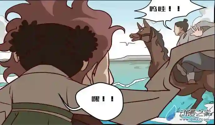 任君差遣第10话（重置）后