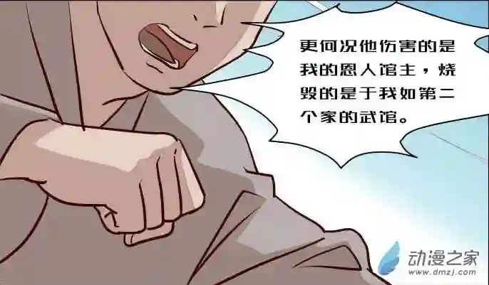 任君差遣第10话（重置）后