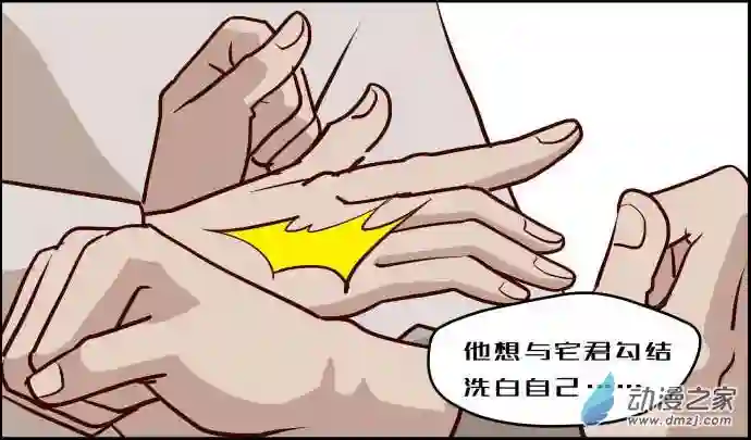 任君差遣第10话（重置）后