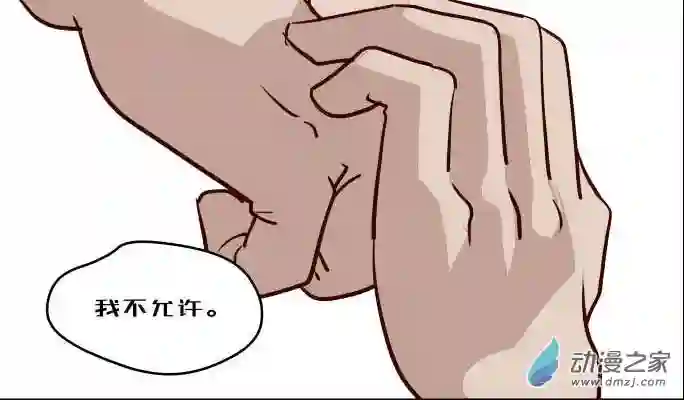 任君差遣第10话（重置）后