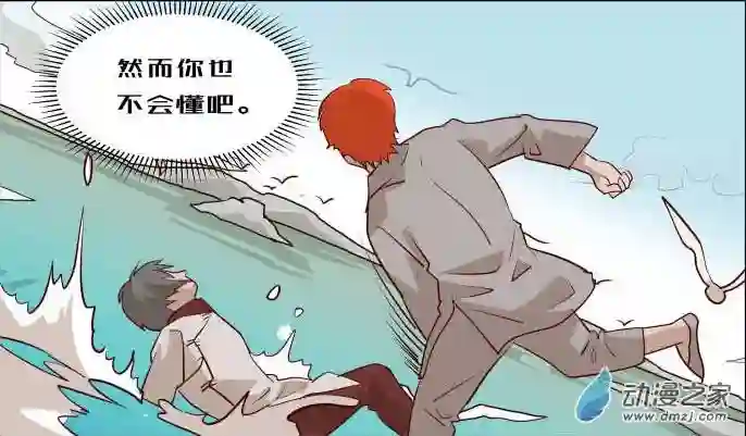 任君差遣第10话（重置）后