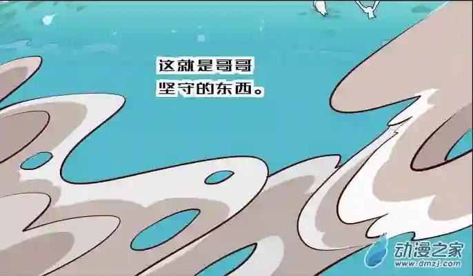 任君差遣第10话（重置）后