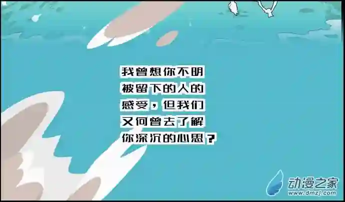 任君差遣第10话（重置）后