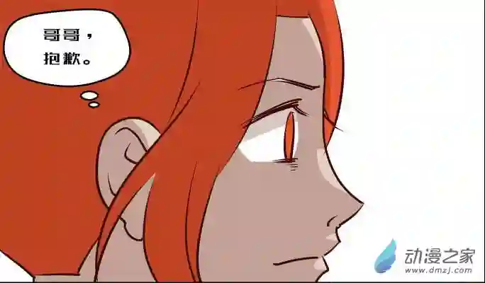 任君差遣第10话（重置）后