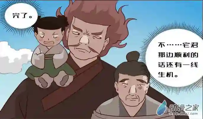 任君差遣第10话（重置）后