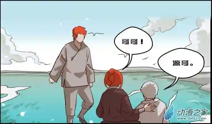 任君差遣第10话（重置）后