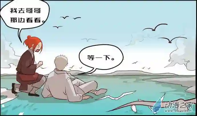 任君差遣第10话（重置）后