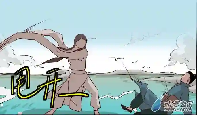 任君差遣第10话（重置）后