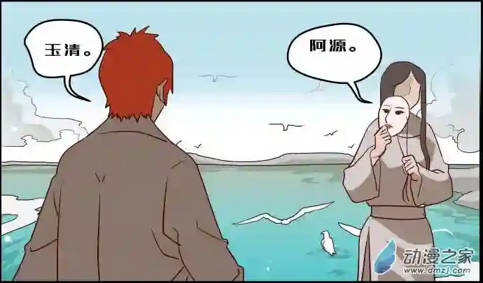 任君差遣第10话（重置）后