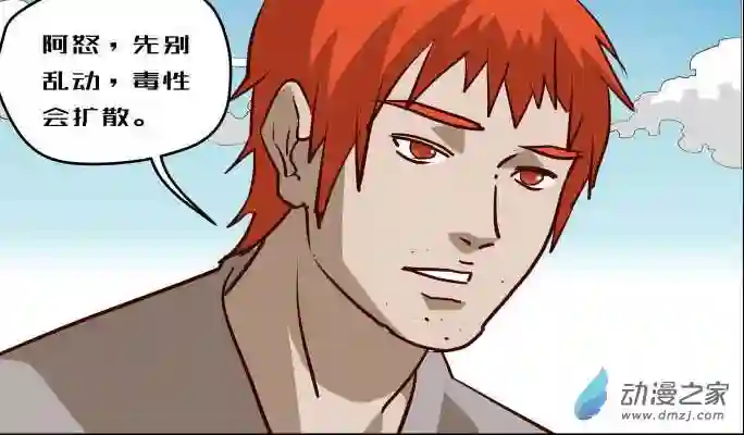 任君差遣第10话（重置）后