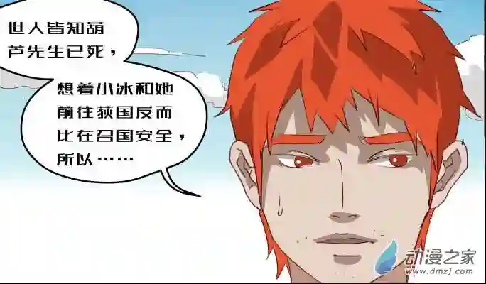 任君差遣第11话（重置）大结局