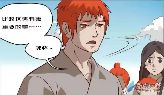 任君差遣第11话（重置）大结局