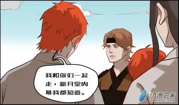 任君差遣第11话（重置）大结局