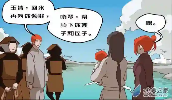 任君差遣第11话（重置）大结局