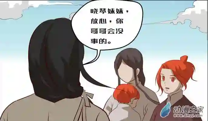 任君差遣第11话（重置）大结局