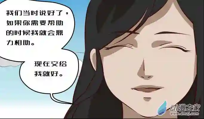 任君差遣第11话（重置）大结局