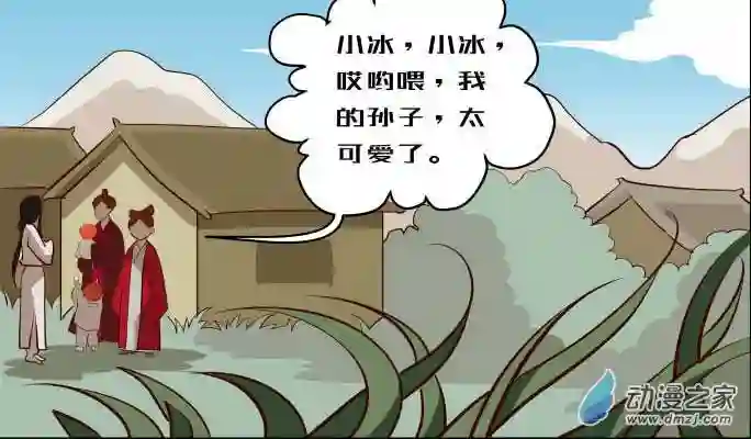 任君差遣第11话（重置）大结局