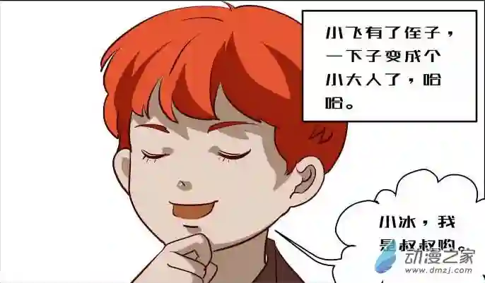 任君差遣第11话（重置）大结局