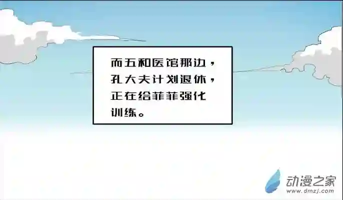 任君差遣第11话（重置）大结局