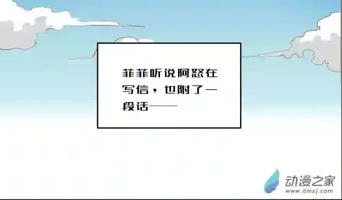 任君差遣第11话（重置）大结局