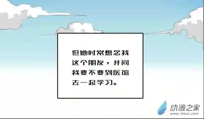 任君差遣第11话（重置）大结局