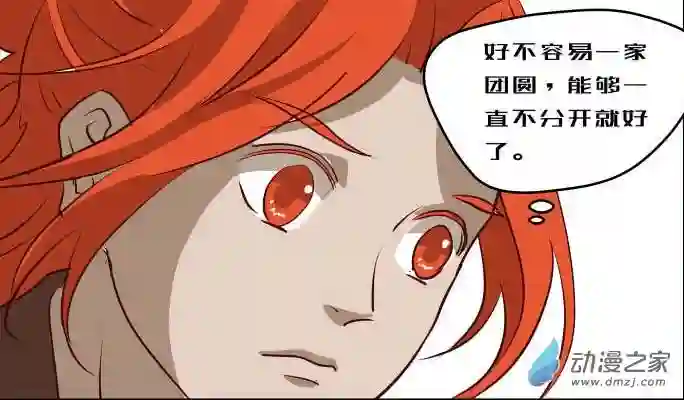 任君差遣第11话（重置）大结局