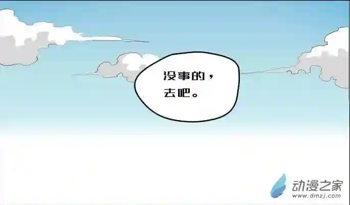 任君差遣第11话（重置）大结局