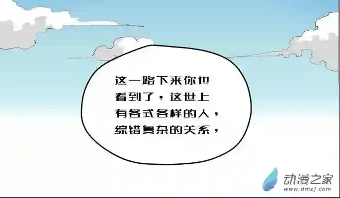 任君差遣第11话（重置）大结局