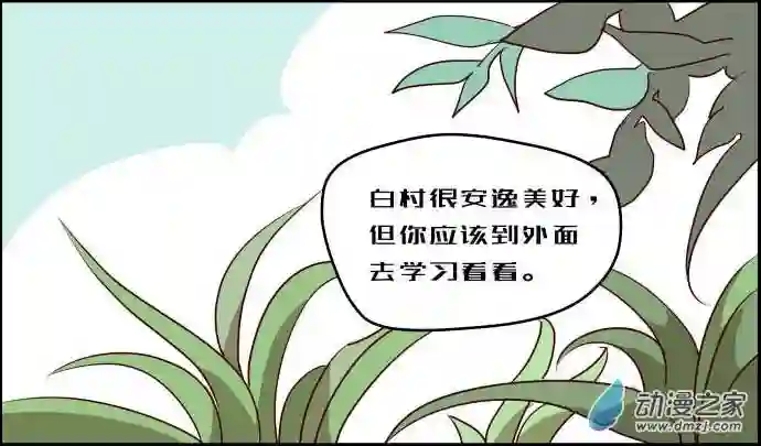 任君差遣第11话（重置）大结局