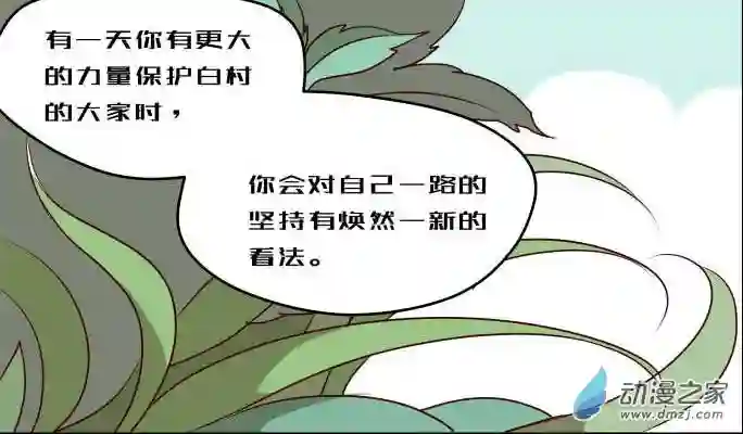 任君差遣第11话（重置）大结局