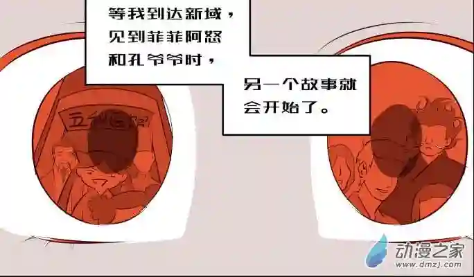 任君差遣第11话（重置）大结局