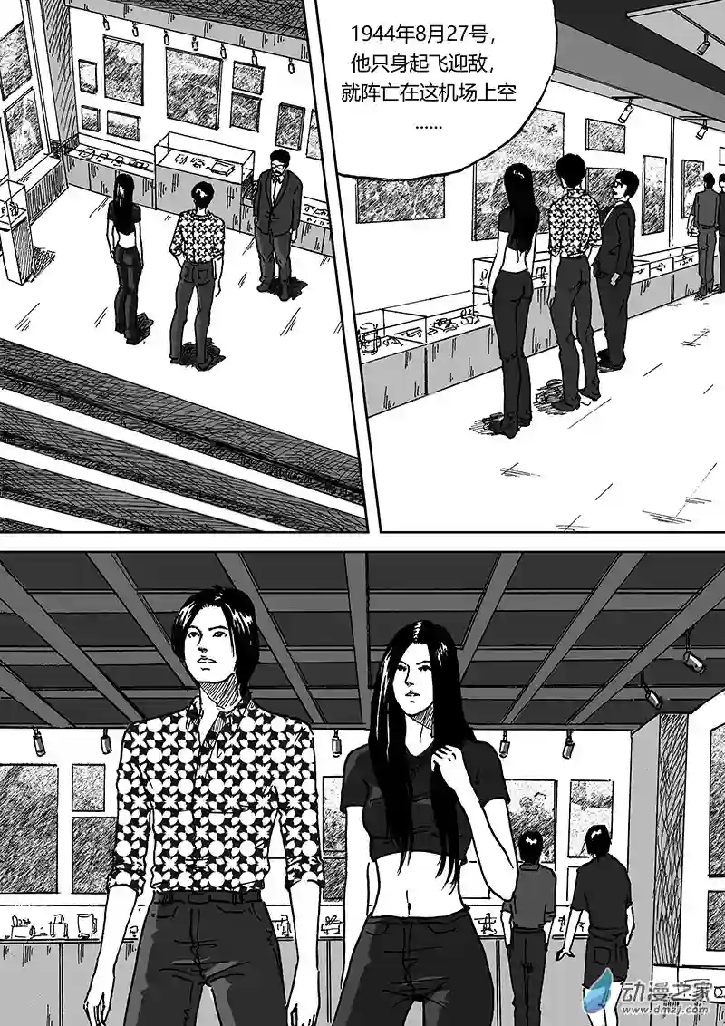 青春宣言第06话3