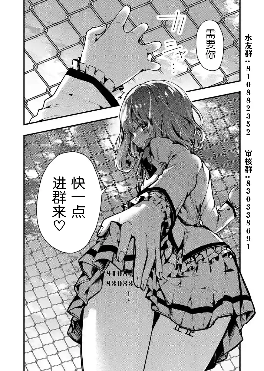 杨家将奇谭第2.4话