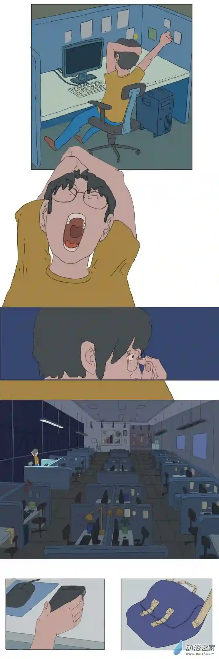 人生08 一个西瓜