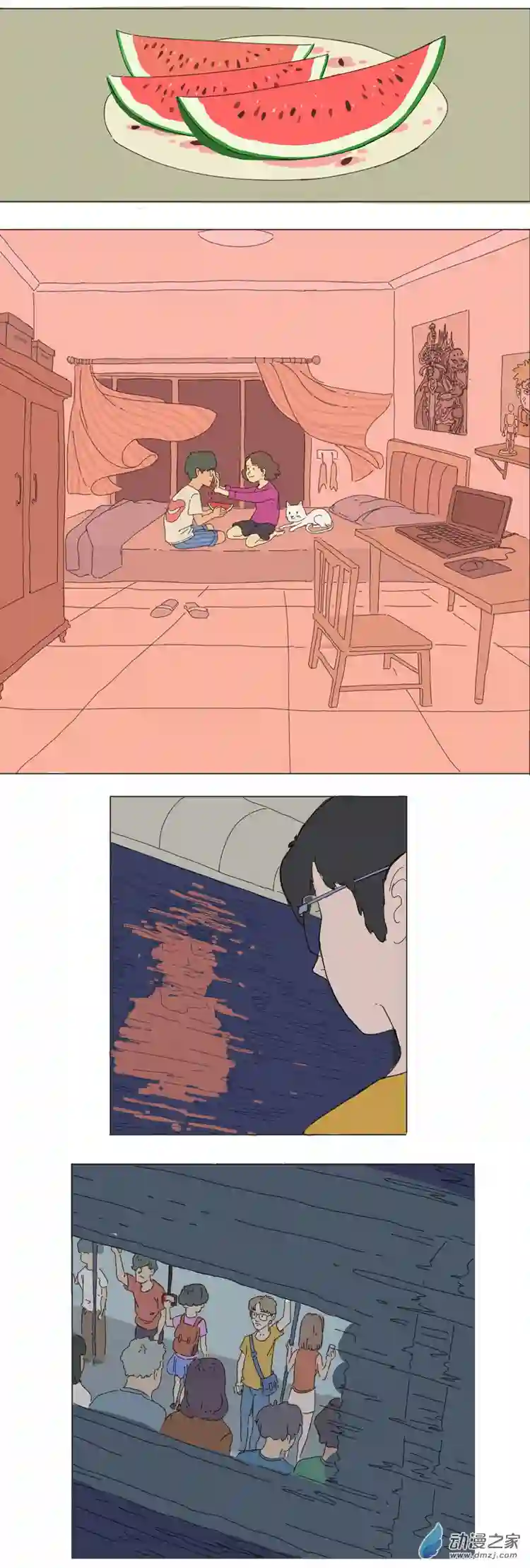 人生08 一个西瓜