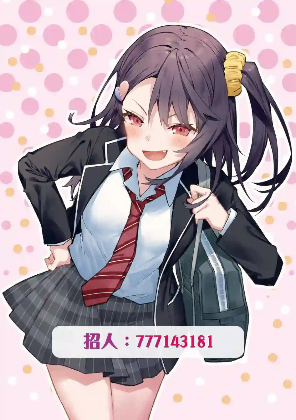 被不认识的女高生监禁的漫画家第27话