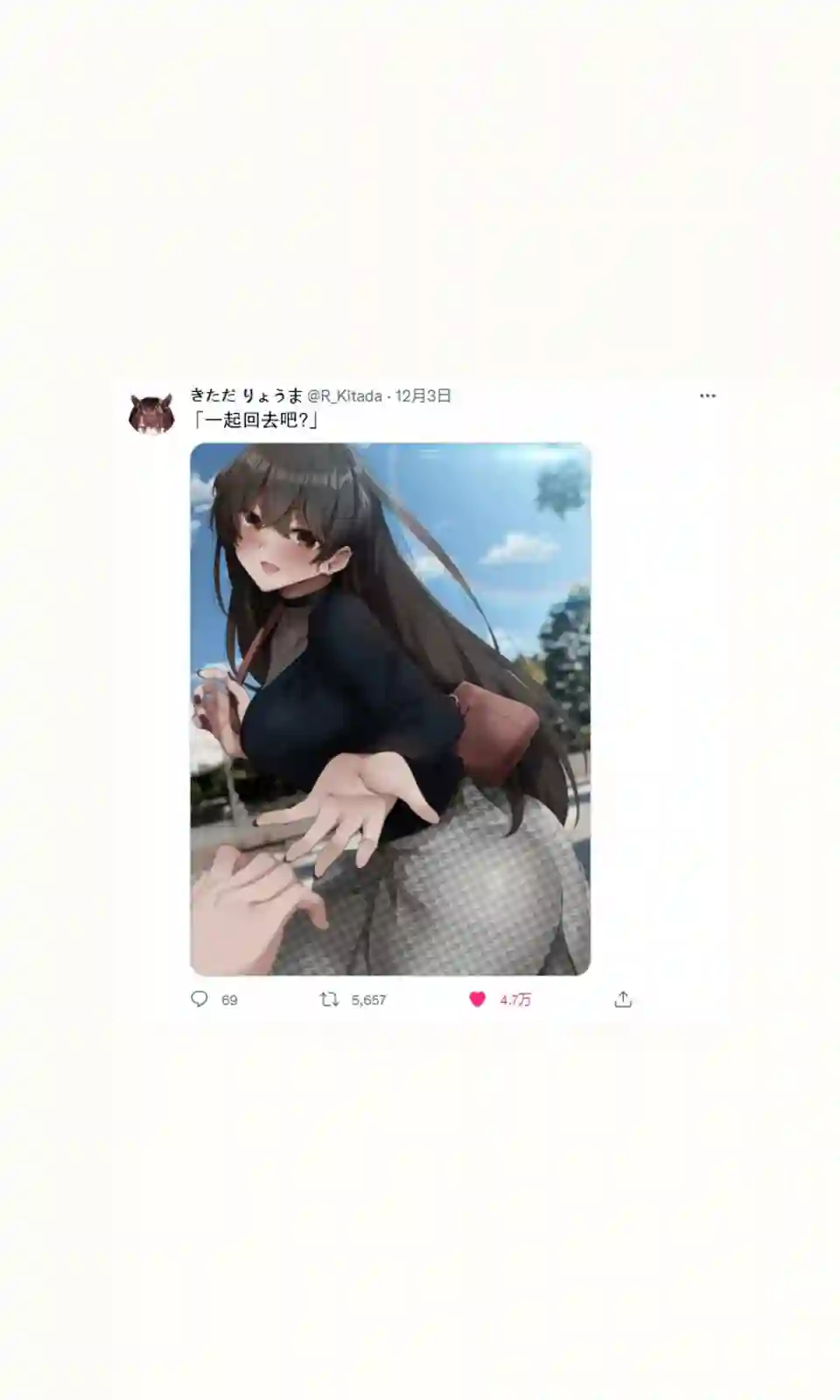 被不认识的女高生监禁的漫画家第31话