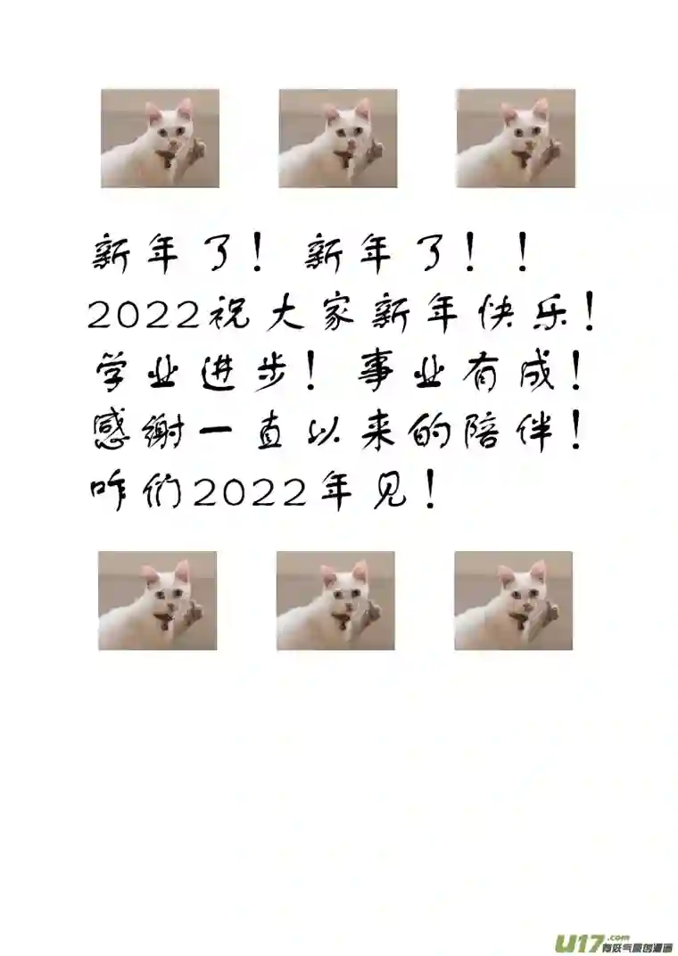 凤弄第三十章 第二节（彩漫）