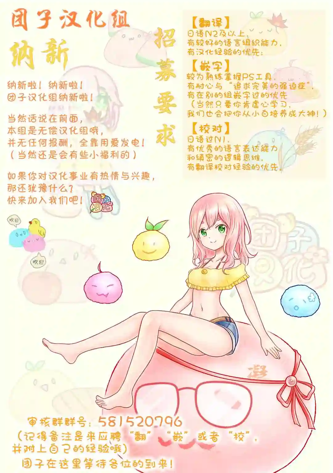 一拳超人第200话 成果