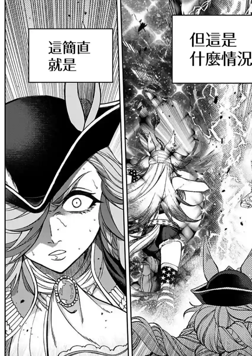 赛马娘：芦毛灰姑娘第56话