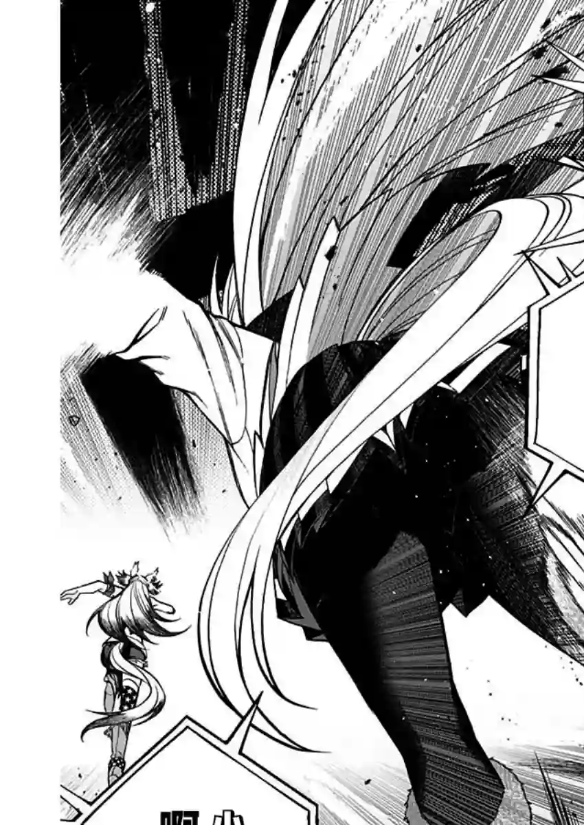 赛马娘：芦毛灰姑娘第57话