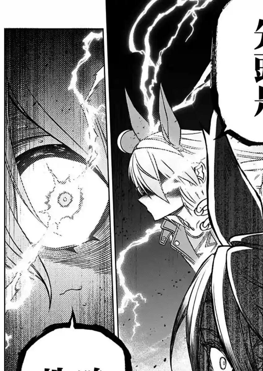 赛马娘：芦毛灰姑娘第57话