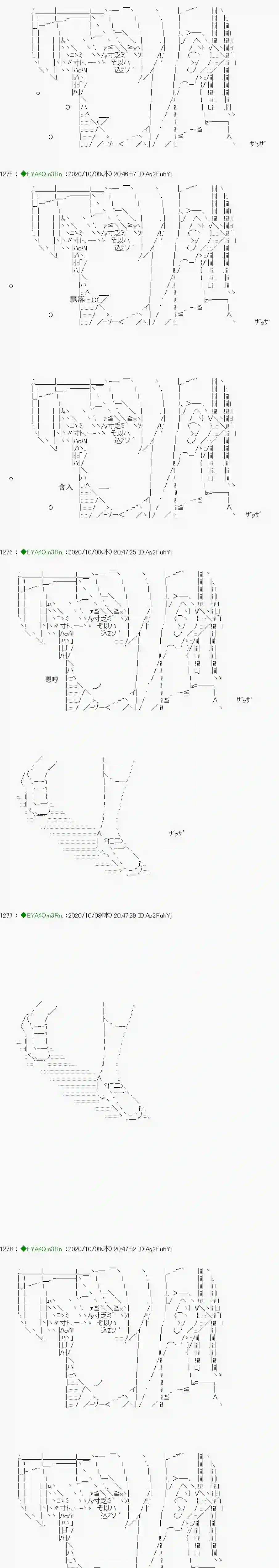 亚鲁欧要过第二人生的样子第188话