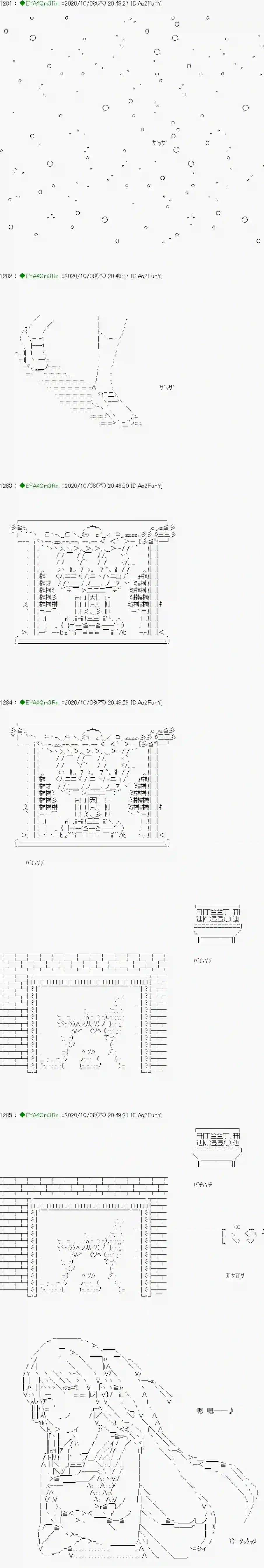 亚鲁欧要过第二人生的样子第188话
