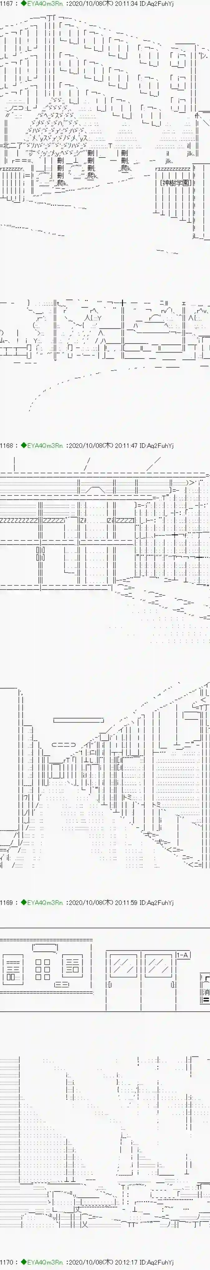亚鲁欧要过第二人生的样子第188话