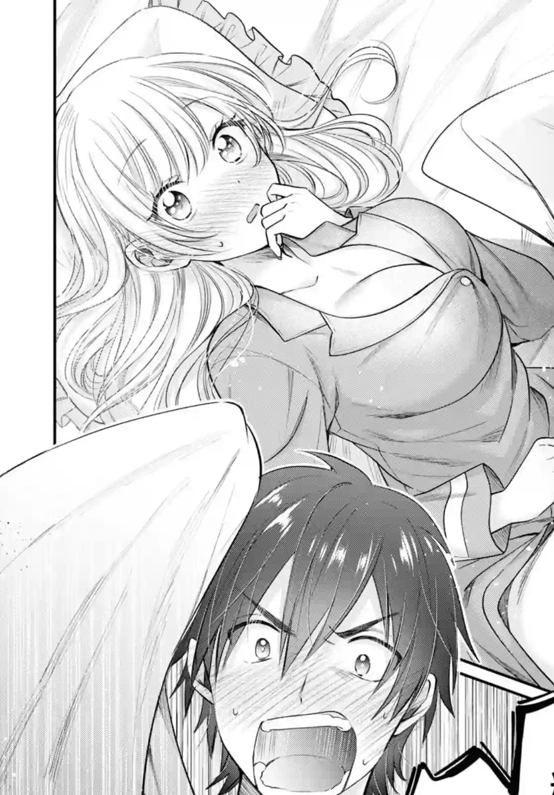 夫妇以上，恋人未满第44话