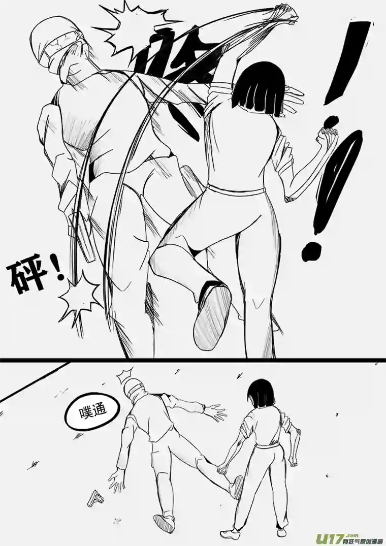 严寒之冬第十集 闪电战