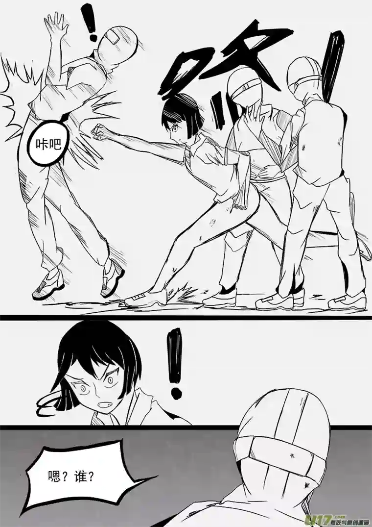 严寒之冬第十集 闪电战